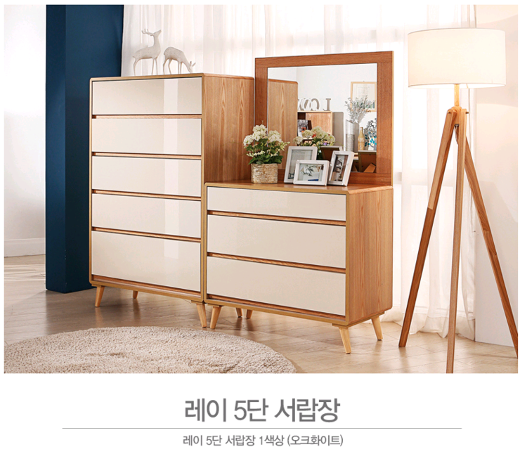 레이 5단 서랍장, 서랍장, 수납장, 원목5단서랍장, 엔틱5단서랍장, 5단수납장, 와이드서랍장, 5단서랍장추천, 침실인테리어 ...