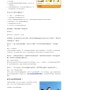 Korgearsforlife.com에서 뻥투(pongtu) 소개