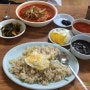 평택 중식으로 유명한 맛집 육교반점 후기~~