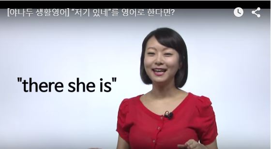 [생활영어] 저기있네 를 영어로? : 네이버 블로그