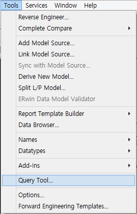 ERWin 모델을 Query로 조회해보자 : 네이버 블로그