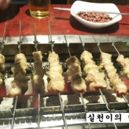 【 강남구논현동맛집&논현동매화양꼬치 】논현동 매화양꼬치 방문기