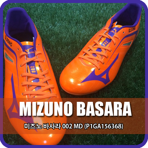 Mizuno 002 MD 11