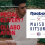 [Collaboration] 리복 클래식과 메종 키츠네의 콜라보레이션 ! → Reebok Classic x Maison Kitsune ←