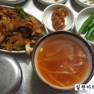 【서초구반포동맛집&반포동진미식당 】5년단골 반포동맛집&진미식당