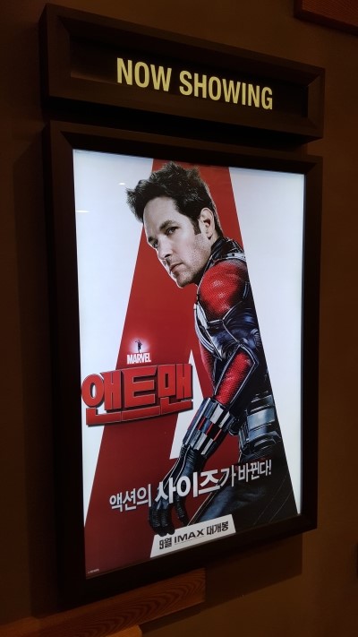 [ZIP3] 핵꿀잼 앤트맨!!! 센스 넘치는 포인트들! : 네이버 블로그