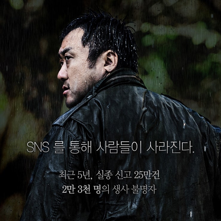 영화 함정 마동석 눈빛연기 압권 : 네이버 블로그