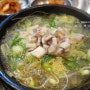 소심한 미식가의 혼자 먹기 좋은 식당 ④ 콩뿌리콩나물국밥 (매봉역 맛집)