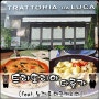 [남포동 '트라토리아 다 루카(TRATTORIA DA LUKA)'] 분위기 좋은 이탈리아 정통 레스토랑트~!