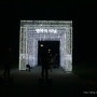 강정보 데이트 ~ 대구 현대미술 : 디아크 광장