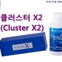 클러스터X2, 왜 우리에게 물이 왜 중요한가 클러스터 워터에 관하여