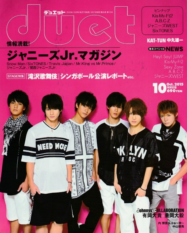 Duet 15 10 Mr King Vs Mr Prince 네이버 블로그 Duet 15 10 Mr King Vs Mr Prince 네이버 블로그