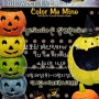 [컬러미마인_KOREA] 컬러미마인 할로윈 파티 안내 ~ ♥/Halloween Party/할로윈파티/도자기핸드페인팅