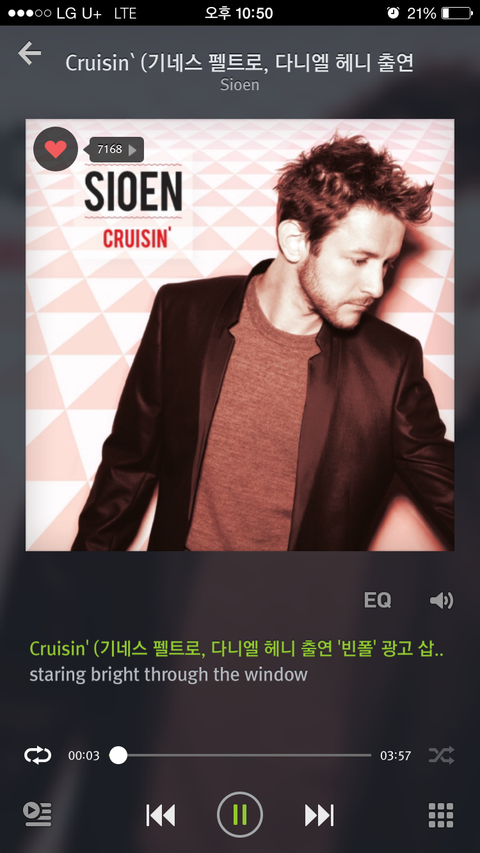 센치한 가을에 어울리는 노래추천 : 네이버 블로그