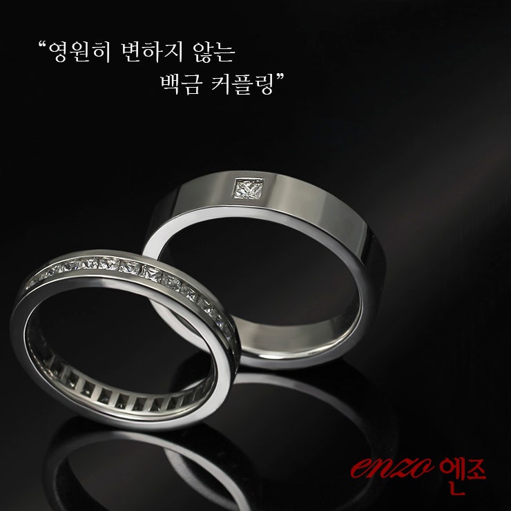 장인정신을 바탕으로 탄생한 백금반지 : 네이버 블로그
