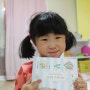 [부모책읽기] 즐거운 수채 시간 / 일러스트 입문서 / 수채화그림 / watercolor / 6세아동미술