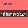 .net framework v4.0.30319 4.0.40305.0