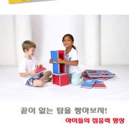 전통놀이 퍼즐 4P SET