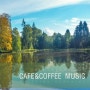 [블로그DJ] [누군가 그리울 때 듣는 잔잔한 피아노음악모음,카페&커피숍에서 듣기좋은잔잔한 피아노 매장음악(Cafe& Coffee Music)] 가을에 듣기 좋은 잔잔한 연주곡/뉴에이지(NewAge)