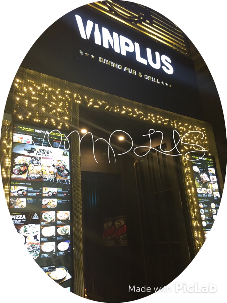 대구)동성로 vinplus : 네이버 블로그