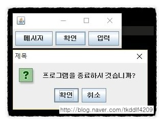 Java / GUI(JFrame) JOptionPane의 Dialog 사용하기 (showInputDialog ...