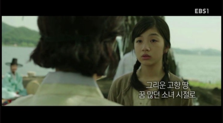 지식채널e : 70년만의 귀향 (영화 귀향/위안부 피해자의 이야기) : 네이버 블로그
