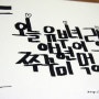 캘리그라피펜 지그펜 Zig펜 구입후기