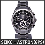 세이코 아스트론(ASTRON) GPS 솔라 시계 - SSE049J(블랙티타늄)
