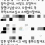 블링블링 마루코팅까지 진행한 32평 성산자담 이움아파트 고객님^^