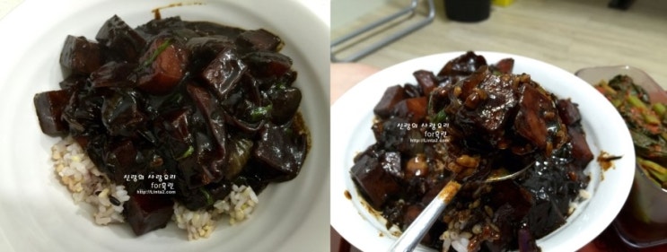 신랑요리 : 짜장소스 하나로 짜장밥과 짜장면 맛있게 먹기 ^^ : 네이버 블로그