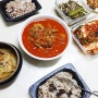 이마트 피코크 식객 메뉴, 무명식당 한우무말랭이밥 & 건강한11곡밥 간편하고 맛있어~