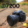 마린블루의 풍경사진 잘 찍는법 with 니콘 DSLR D7200