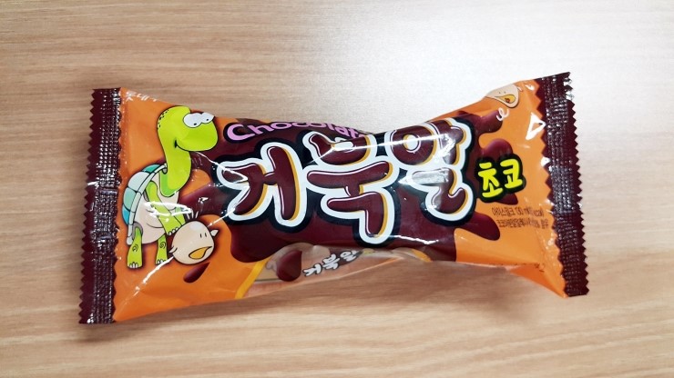 롯데 아이스크림 / 거북알 초코 : 네이버 블로그