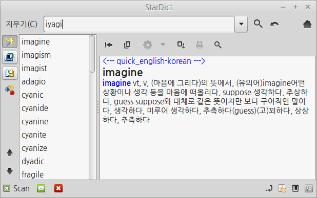 리눅스 stardict 사전 데이터 : 네이버 블로그