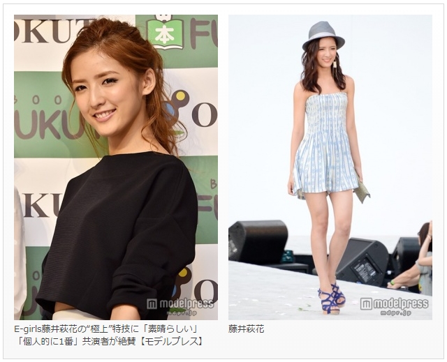 Mp E Girls 후지이 슈우카의 극상 특기에 멋지다 개인적으로 1등 공연자가 절찬 네이버 블로그 Mp E Girls 후지이 슈우카의 극상 특기에 멋지다 개인적으로 1등 공연자가 절찬 네이버 블로그