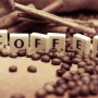 커피 관련 정보를 한자리에서! '대구커피&카페박람회'