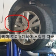 GM대우 쉐보레 스파크 고장 때문에 죽을 뻔....하지만 누구도 사과하지 않았다.