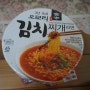 편의점 컵라면*GS25 오모리 /오모리김치찌개라면 가격*후기