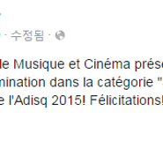 브루노 펠티에《음악과 영화 Musique et Cinéma》공연이 2015년 ADISQ에 지명!
