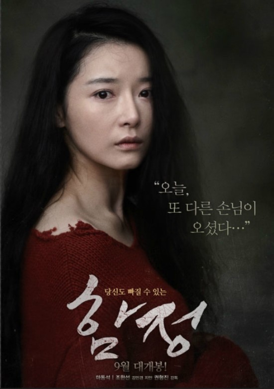 함정 : 네이버 블로그