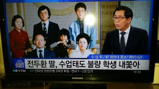 전두환 딸... 전효선 : 네이버 블로그