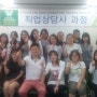 논산 여성인력센터 종강식