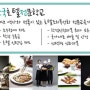 한국호텔전문학교(한국전) 수시 2차 모집 시작~!