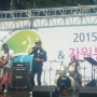 "2015 사회복지&자원봉사의 향연" 행사 참여