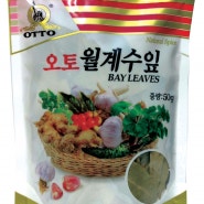[업소용 천연 향신료 / Natural Spice] 오토 월계수잎 (OTTO BAY LEAVES) / 수입산