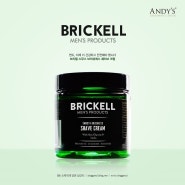 [브리켈] BRICKELL Smooth Brushless Shave Cream 브리켈 쉐이브 크림 리뷰