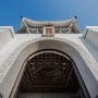 TAIWAN CHIANG KAI-SHEK MEMORIAL HALL