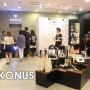 [코너스/KONUS] 미국스트릿브랜드 코너스 브랜드 목동 현대백화점 단독매장 오픈