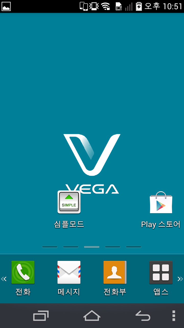 팬택 베가레이서2 (IM-A830L) 4.1.2젤리빈 ALL NEW VEGA RACER 2 Stable : 네이버 블로그