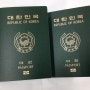 해외여행준비(비행기, 여권)